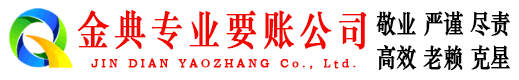 资阳区讨债公司